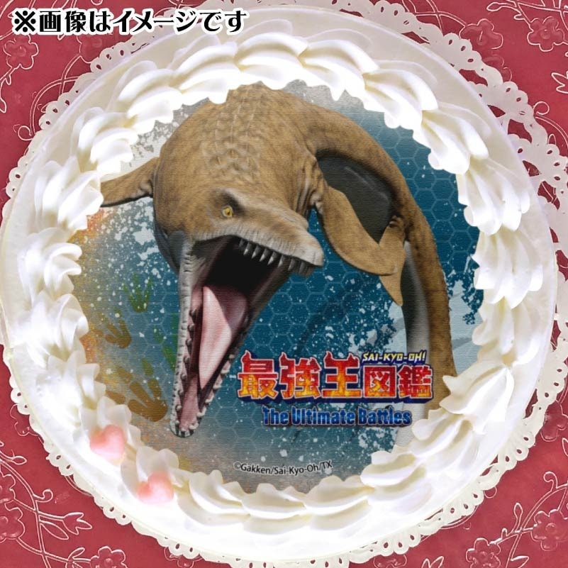 マル様　ご注文　2点 プリケーキ（モササウルス）【特典缶バッジ付き】[最強王図鑑