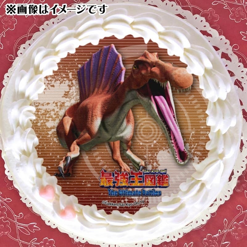 プリケーキ（スピノサウルス）【特典缶バッジ付き】[最強王図鑑