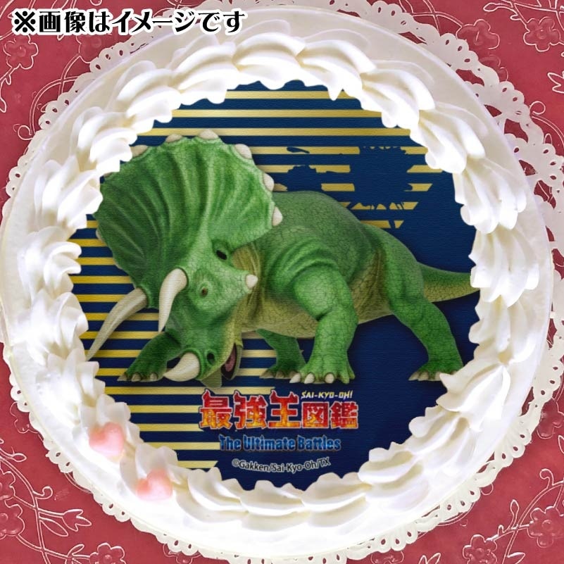 ☆たまり☆発送時期注意です。ページです☆ プリケーキ（トリケラトプス）【特典缶バッジ付き】[最強王図鑑