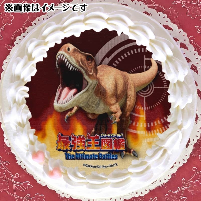 プリケーキ（ティラノサウルス）【特典缶バッジ付き】[最強王