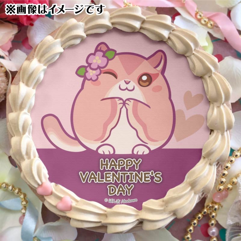 第2回⑤【バレンタインオリジナル生地】＊ころんと日和＊フクロモモンガ＊小動物 バレンタインプリケーキ2025（フクロモモンガ）【特典缶バッジ付き