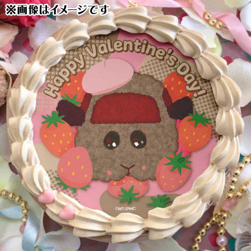 バレンタインプリケーキ2025（テディ）【特典缶バッジ付き】[PUI PUI