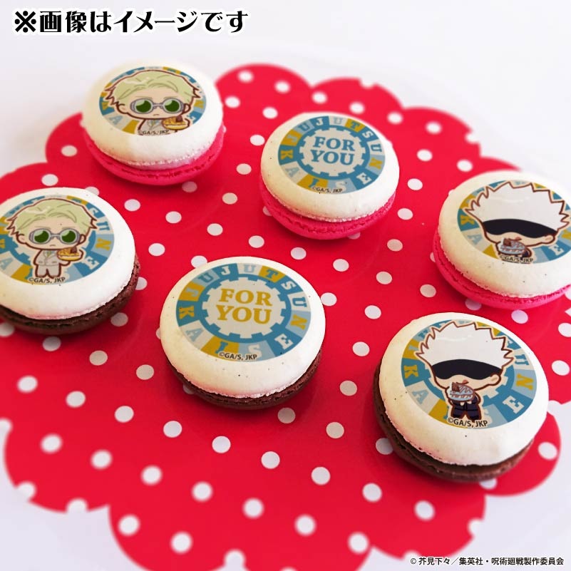 バレンタイン＆ホワイトデープリマカロン6個セット2025（七海建