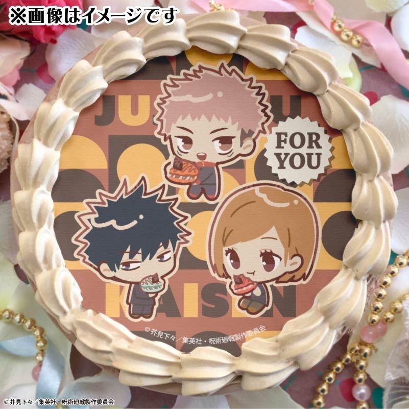 バレンタイン＆ホワイトデープリケーキ2025（虎杖悠仁・伏黒 恵・釘崎