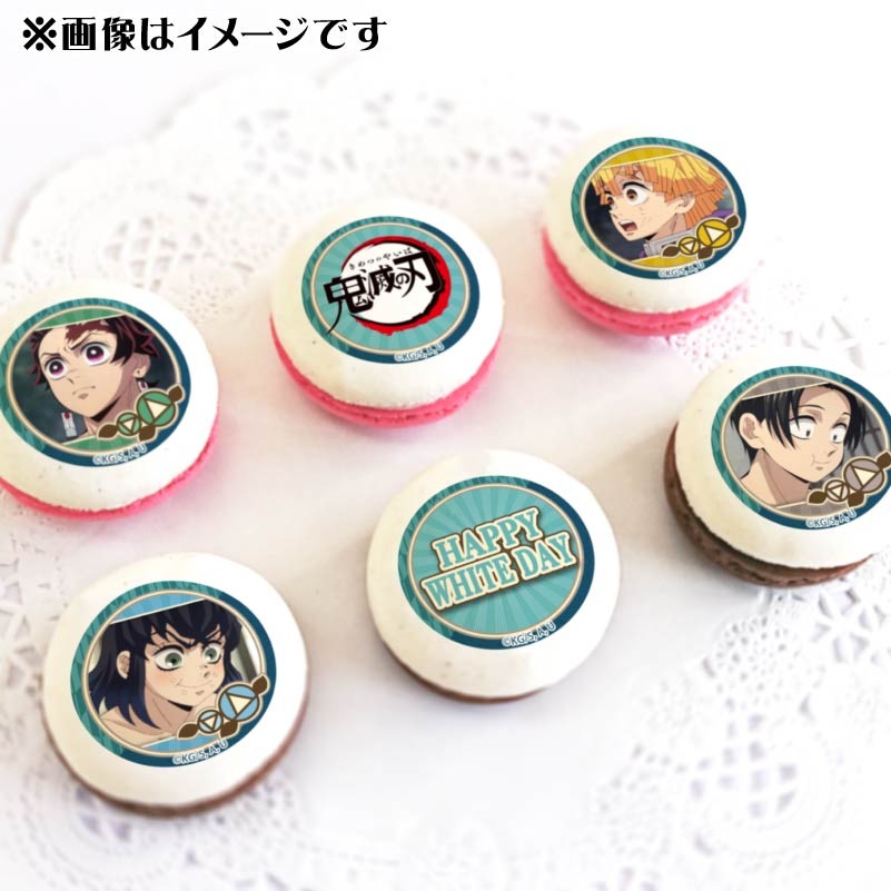 ホワイトデープリマカロン6個セット2025（竈門炭治郎＆我妻善逸＆嘴平