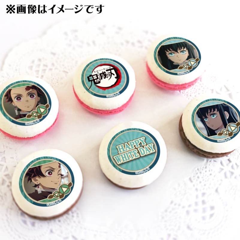 ホワイトデープリマカロン6個セット2025（竈門炭治郎＆時透無一郎