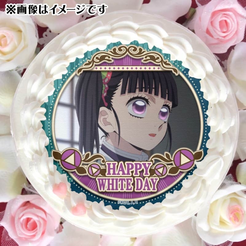 ホワイトデープリケーキ2025（栗花落カナヲ）【特典無し】[鬼滅の刃