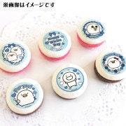 ホワイトデープリマカロン6個セット2025（水色デザイン）【特典缶バッジ付き】[うるせぇトリ]|うるせぇトリ|ファンシーキャラクター