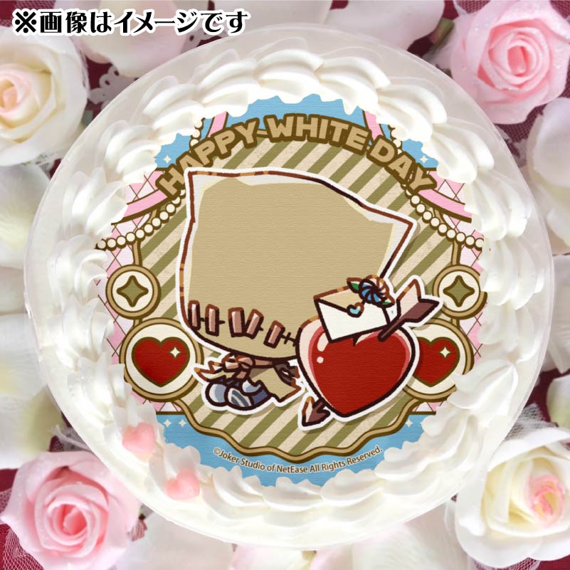 ホワイトデープリケーキ2025（泣き虫）【特典缶バッジ付き】[Identity