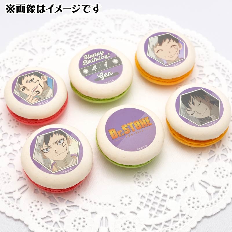 バースデープリマカロン6個セット2025（あさぎりゲン）【特典缶バッジ