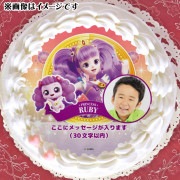 �ڼ̿���å���������ۥץꥱ�����ʥץ�󥻥���ӡ����˥��ԥ�ˡ���ŵ�̥Хå��դ���[���饭�� ����å����ƥ��˥ԥ�]