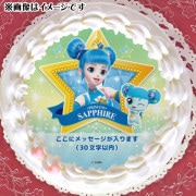 【メッセージ入り】プリケーキ（プリンセスサファイア・マコピン）【特典缶バッジ付き】[キラキラ キャッチ！ティニピン]|キラキラ キャッチ！ティニピン|キッズ