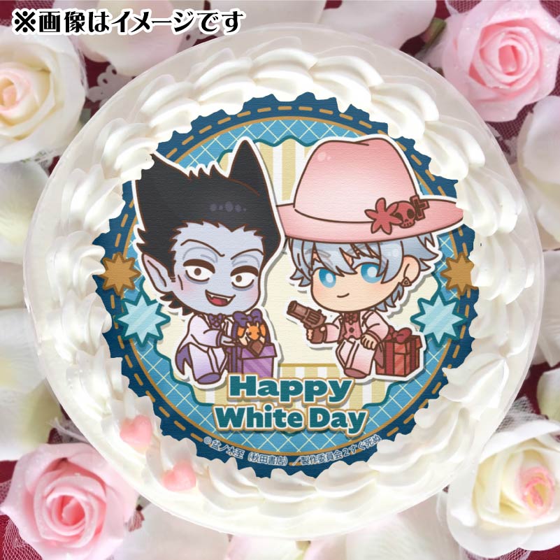 ホワイトデープリケーキ2025（ロナルド＆ドラルクA（描きおこし