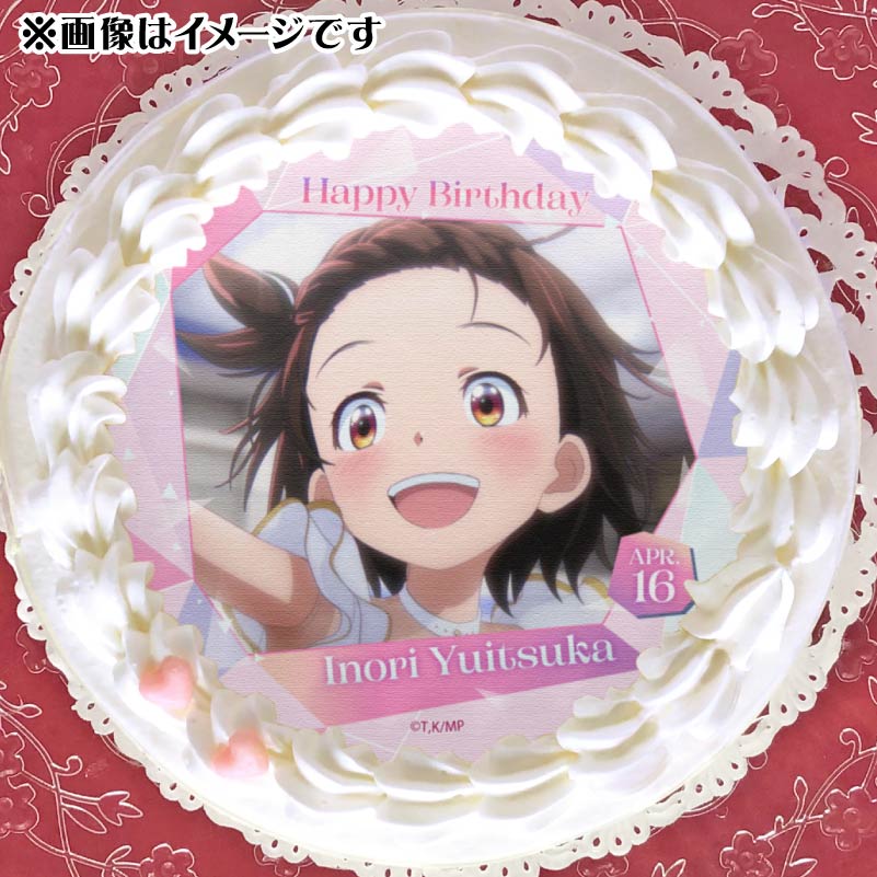 バースデープリケーキ2025（結束いのり）【特典缶バッジ付き