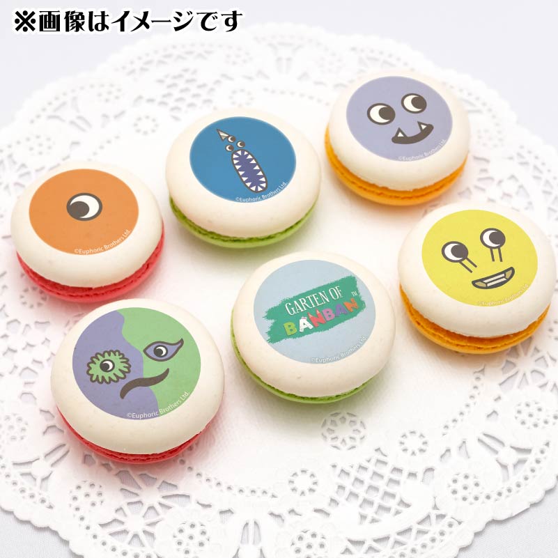 プリマカロン6個セット（ナブナブ＆スティンガー・フリン＆キャプテン