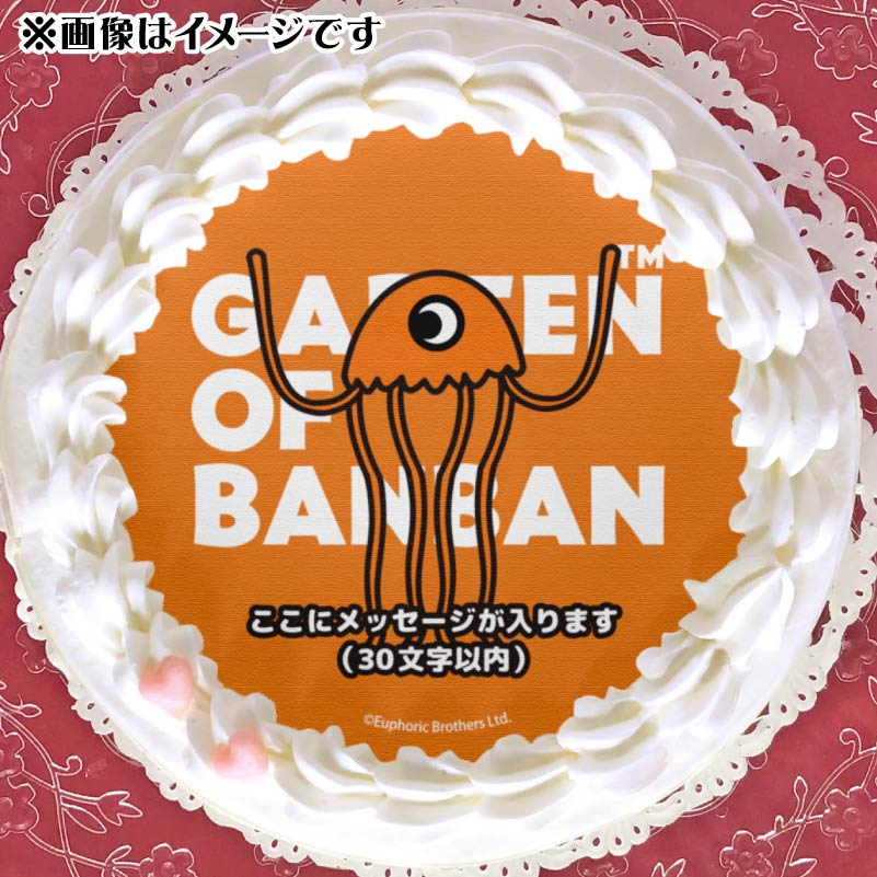 メッセージ入り】プリケーキ（スティンガー・フリン）【特典缶バッジ
