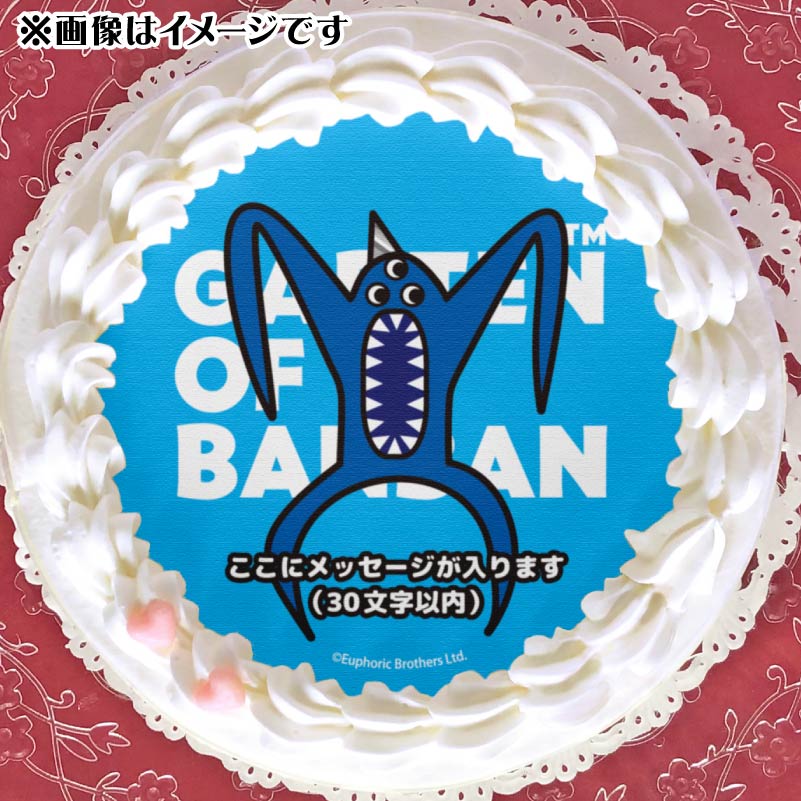 メッセージ入り】プリケーキ（ナブナブ）【特典缶バッジ付き】[ガー