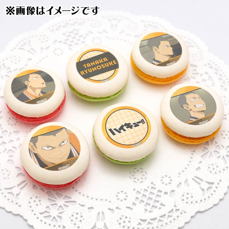 マカロン♪プロフ必読♪価格交渉OK bdce80667b6073b0854ee4b3c26a36