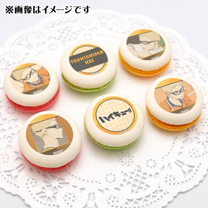 ハイキュー 月島蛍 缶バッジ 非売品 特典 プリロール 原作 プリマカロン6個セット2025(月島 蛍)【特典缶バッジ付き