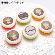 プリマカロン6個セット2025（白布賢二郎）【特典缶バッジ付き】[ハイキュー!!]|ハイキュー!!|アニメ・マンガ・ゲーム