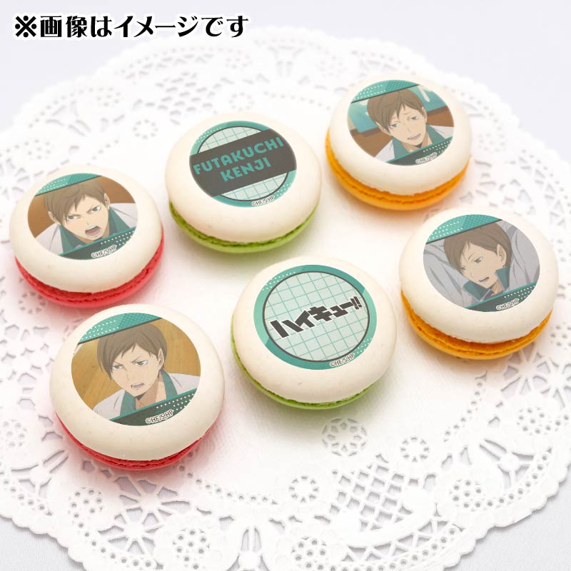 プリマカロン6個セット2025（二口堅治）【特典缶バッジ付き