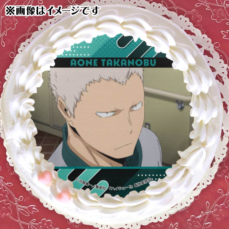 プリケーキ2025（青根高伸）【特典缶バッジ付き】[ハイキュー