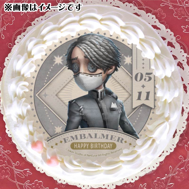 バースデープリケーキ2025（納棺師）【特典缶バッジ付き】[Identity V