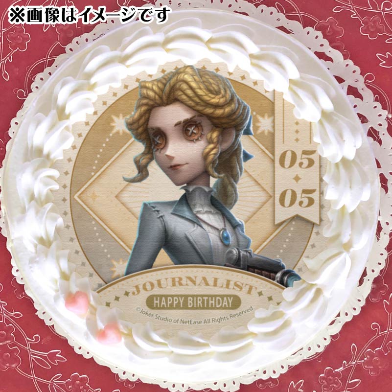 バースデープリケーキ2025（記者）【特典缶バッジ付き】[Identity V 第