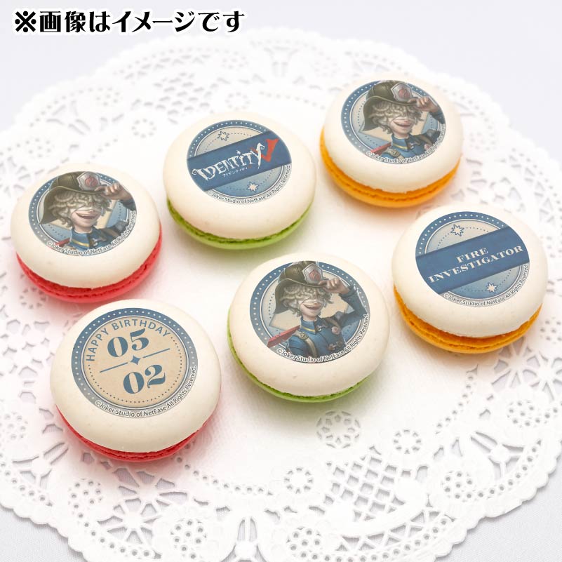 バースデープリマカロン6個セット2025（火災調査員）【特典缶バッジ 