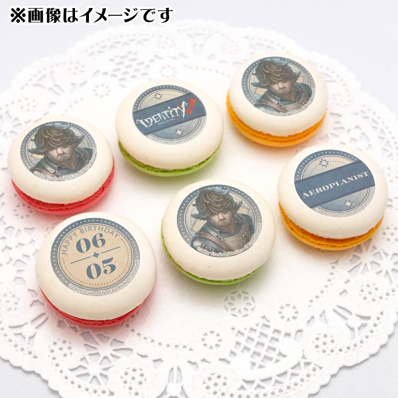 バースデープリマカロン6個セット2025（航空エンジニア）【特典缶