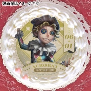 バースデープリケーキ2025（曲芸師）【特典缶バッジ付き】[Identity V 第五人格]|Identity V 第五人格|アニメ・マンガ・ゲーム