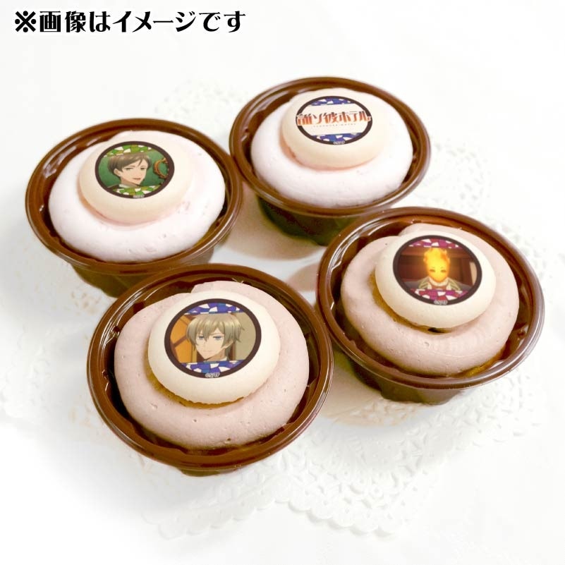 プリカップケーキ（阿鳥遥斗＆支配人＆大外聖生）【特典缶バッジ