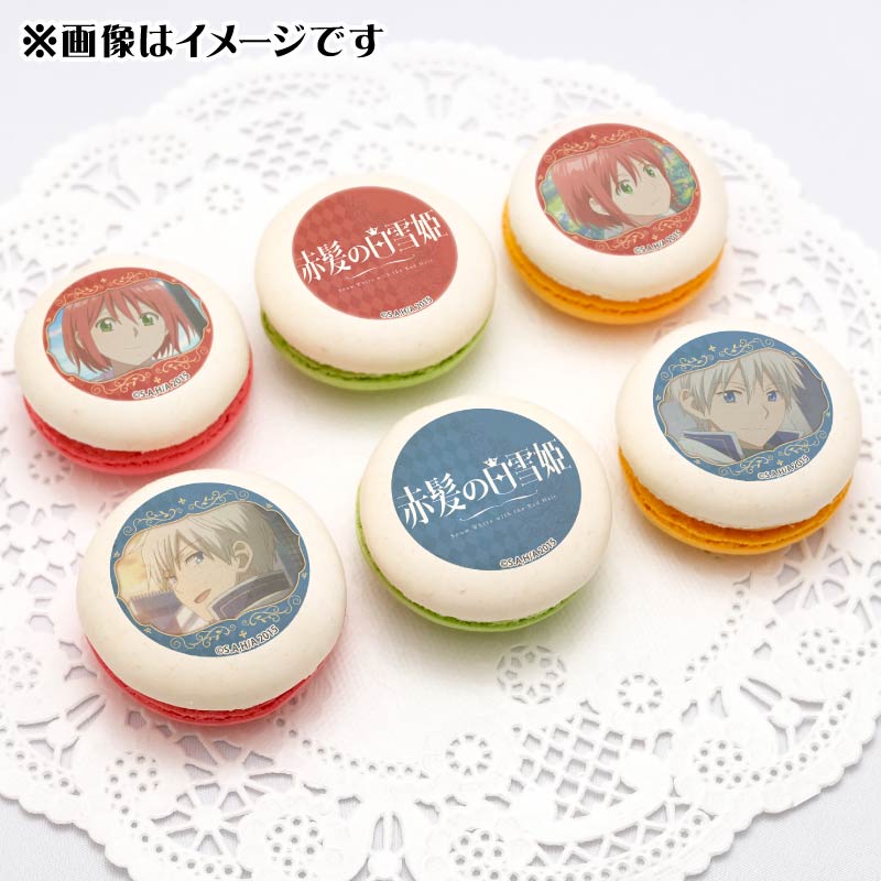 赤髪の白雪姫 プリロール缶バッジ プリマカロン6個セット(白雪&ゼン)【特典缶バッジ付き】[赤髪