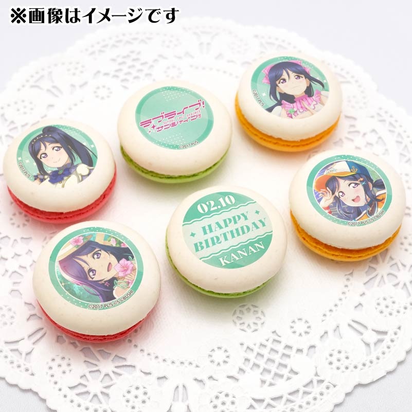 バースデープリマカロン6個セット2026（松浦果南）【特典ビジュアル
