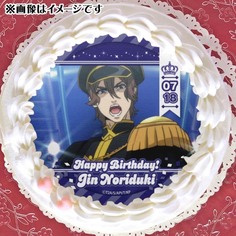 バースデープリケーキ2025（法月 仁_B）【特典缶バッジ付き】[KING OF