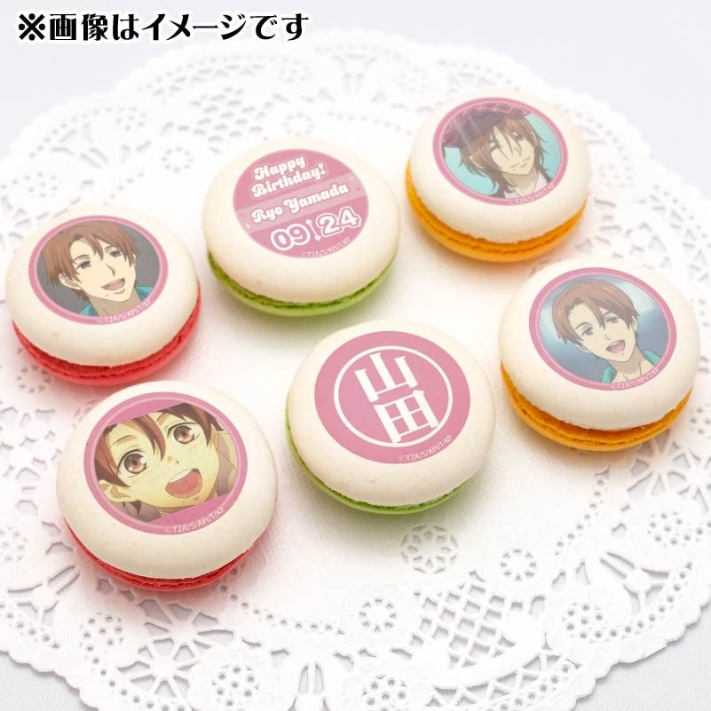 バースデープリマカロン6個セット2025（山田 リョウ）【特典缶バッジ