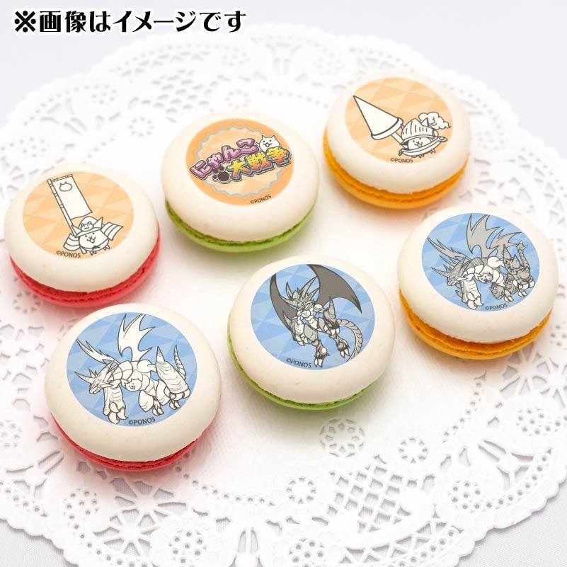 こどもの日プリマカロン6個セット【特典無し】[にゃんこ大戦争