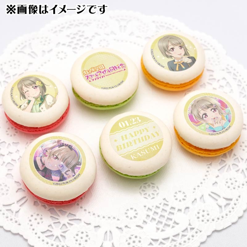 バースデープリマカロン6個セット2026（中須かすみ）【特典ビジュアル