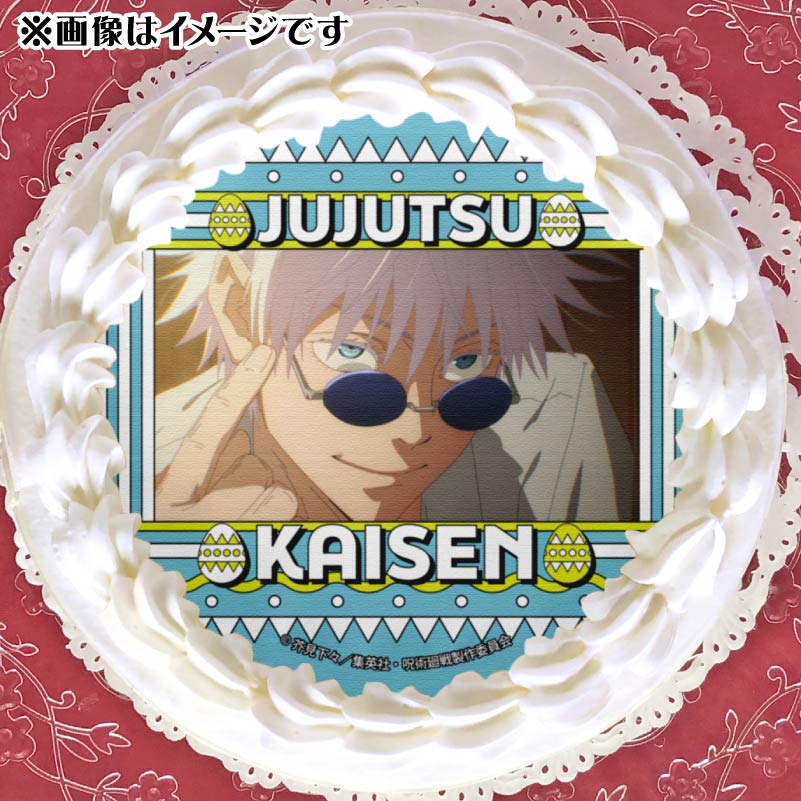 イースターデザインプリケーキ（五条 悟(懐玉・玉折ver.)）【特典缶