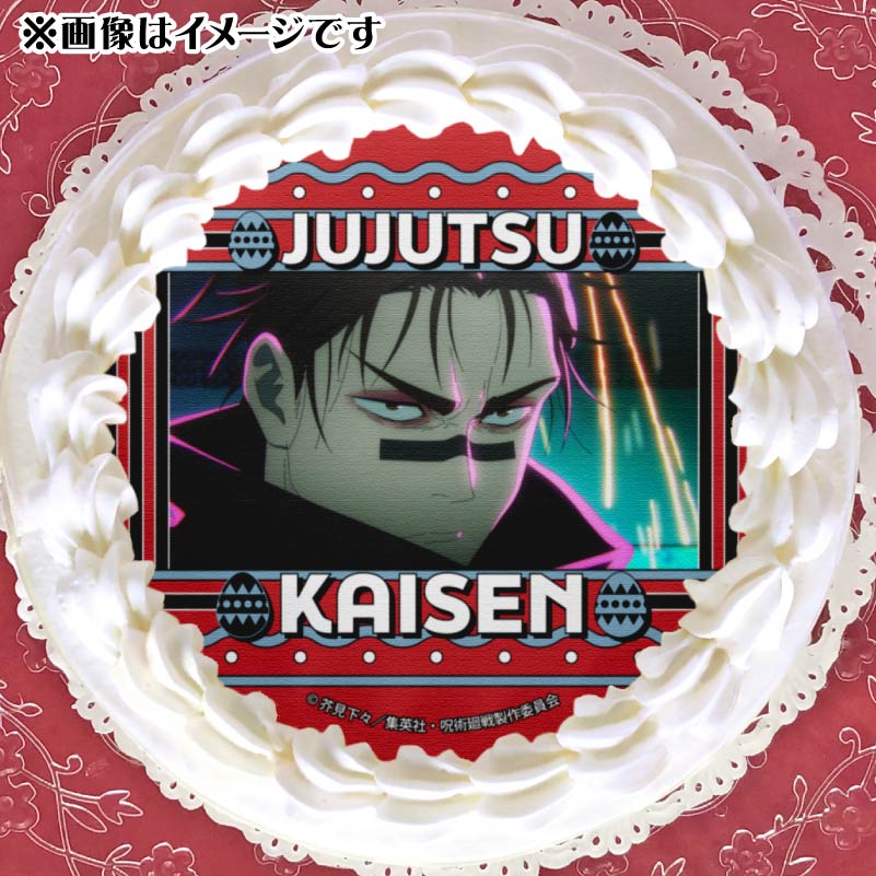 イースターデザインプリケーキ（脹相）【特典缶バッジ付き】[呪術廻戦