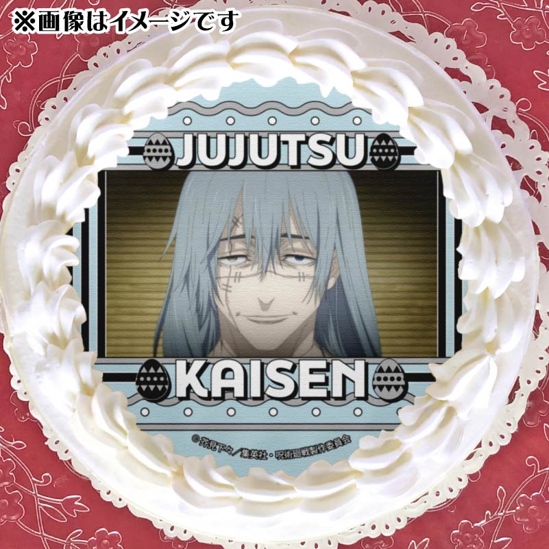 PRIROLL プリロール 呪術廻戦 真人 夏油 漏瑚 花御 缶バッジ PRIROLL プリロール 呪術廻戦 真人 夏油 漏瑚 花御 缶バッジ