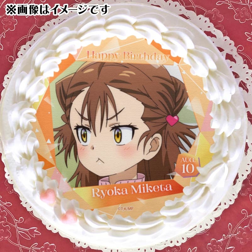 バースデープリケーキ2025（三家田 涼佳）【特典缶バッジ付き 
