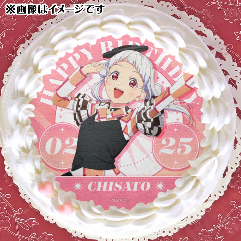 バースデープリケーキ2026（嵐 千砂都）【特典ビジュアルカード付き