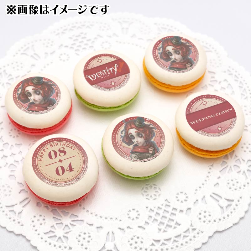 バースデープリマカロン6個セット2025（泣きピエロ）【特典缶バッジ