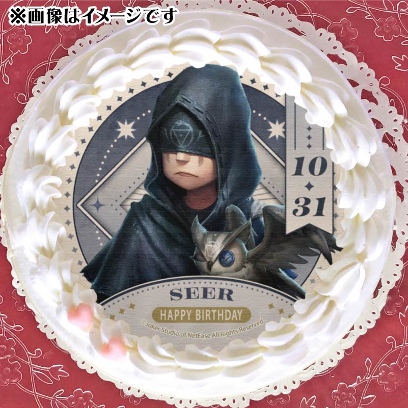 バースデープリケーキ2025（占い師）【特典缶バッジ付き】[Identity V