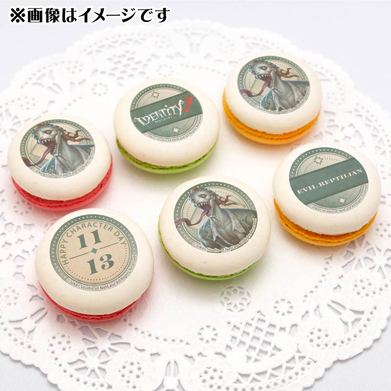 記念日プリマカロン6個セット2025（魔トカゲ）【特典缶バッジ付き