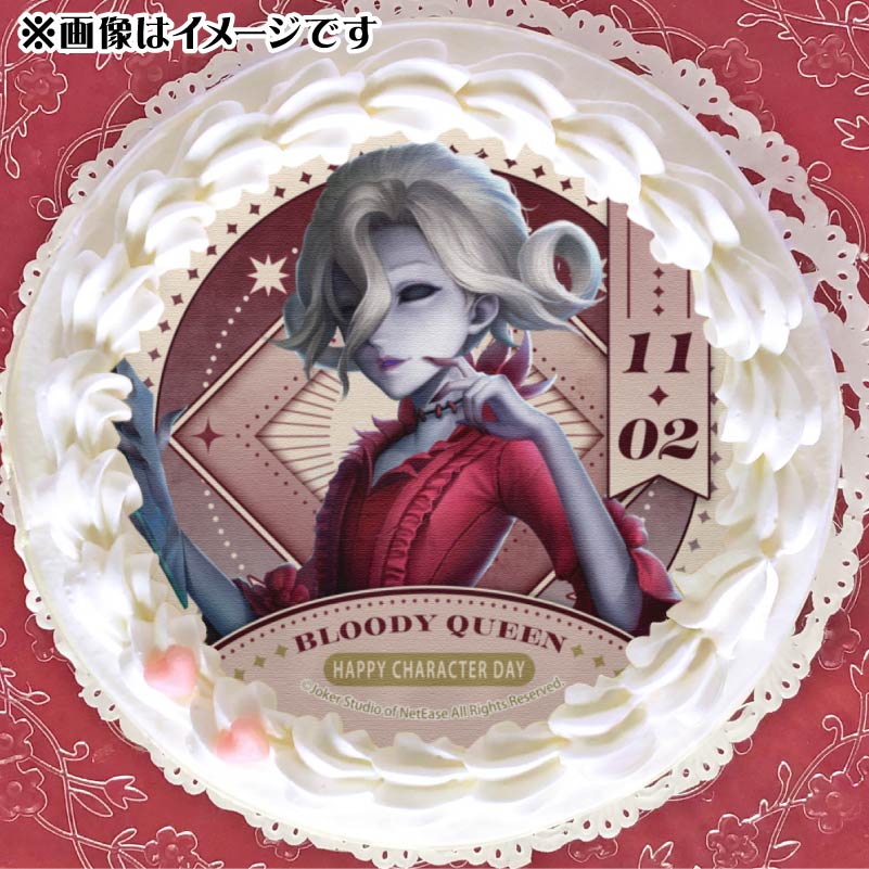 第五人格 プリロール 予約限定 アクリルスタンド 缶バッジ 血の女王 記念日プリケーキ2025（血の女王）【特典缶バッジ付き】[Identity V 第