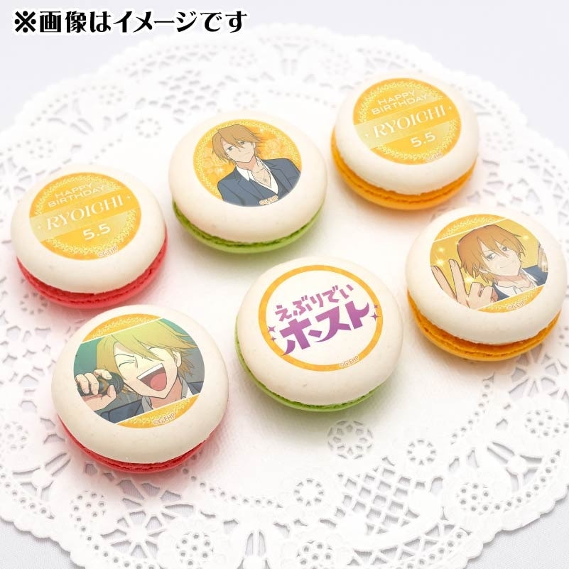バースデープリマカロン6個セット2025（リョーイチ）【特典缶