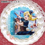 公式】絢瀬絵里 [10月21日] ケーキ・マカロン・カップケーキ【PRIROLL