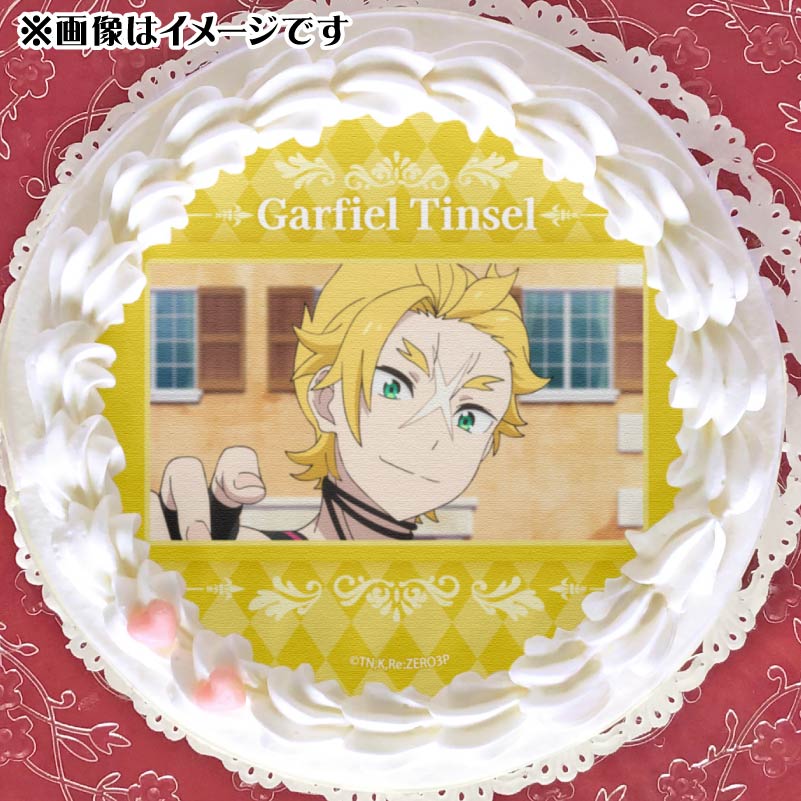 プリケーキ（ガーフィール・ティンゼル）【特典缶バッジ付き】[Re:ゼロ